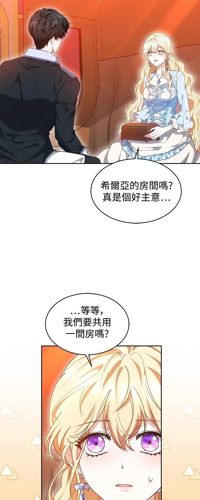 第34话45