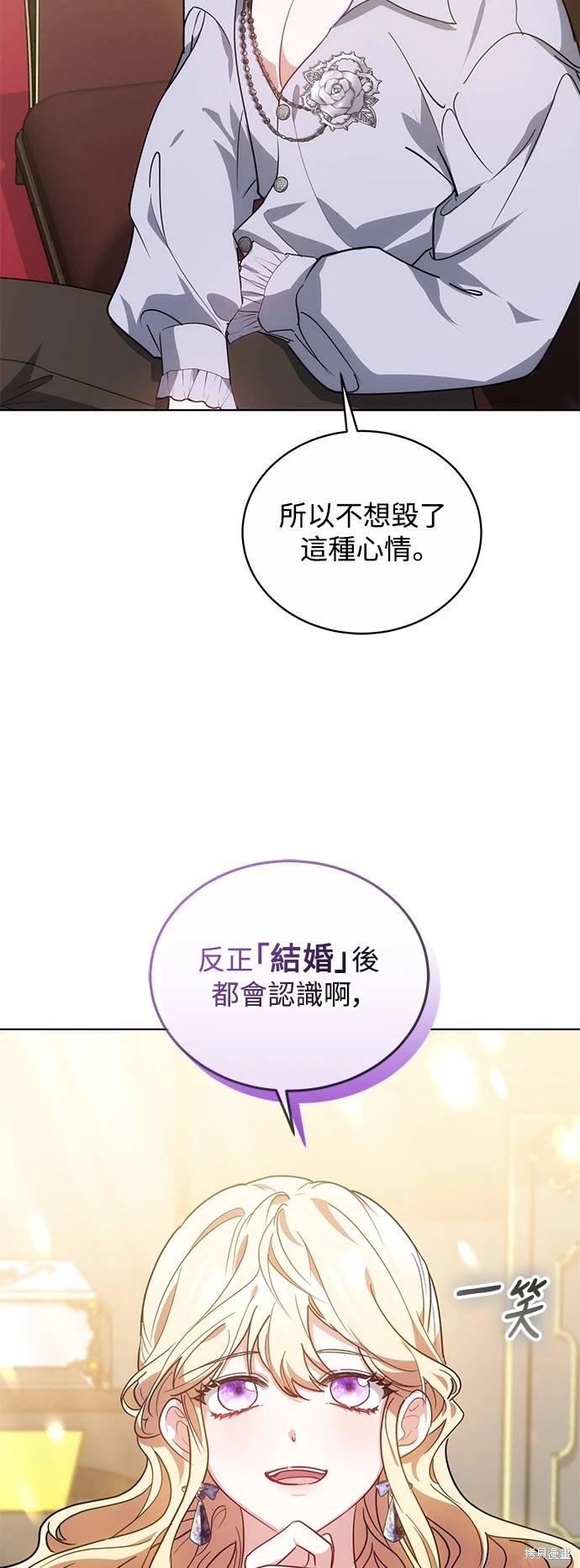 第12话36