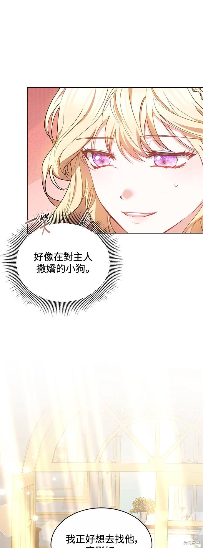 第8话6
