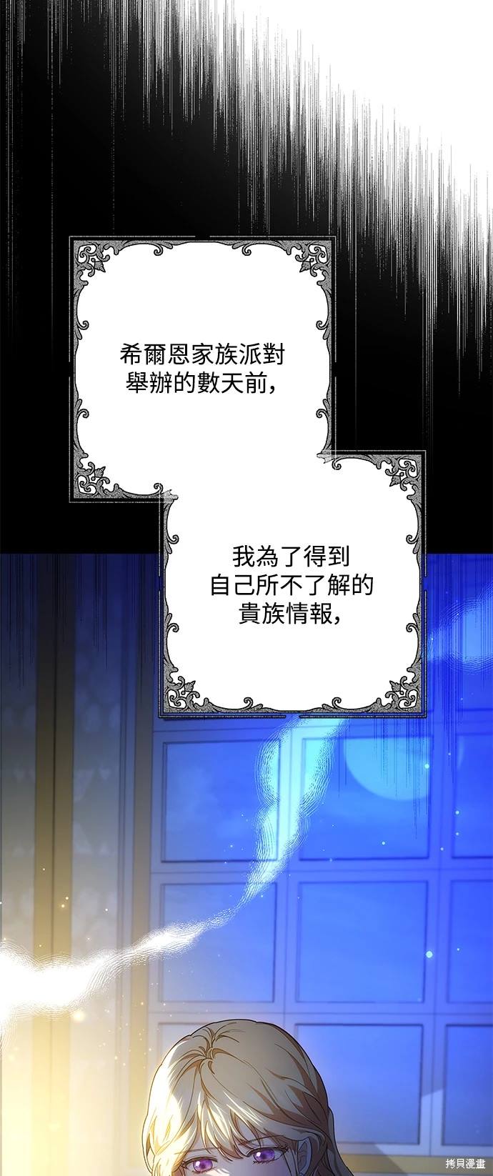 第13话28