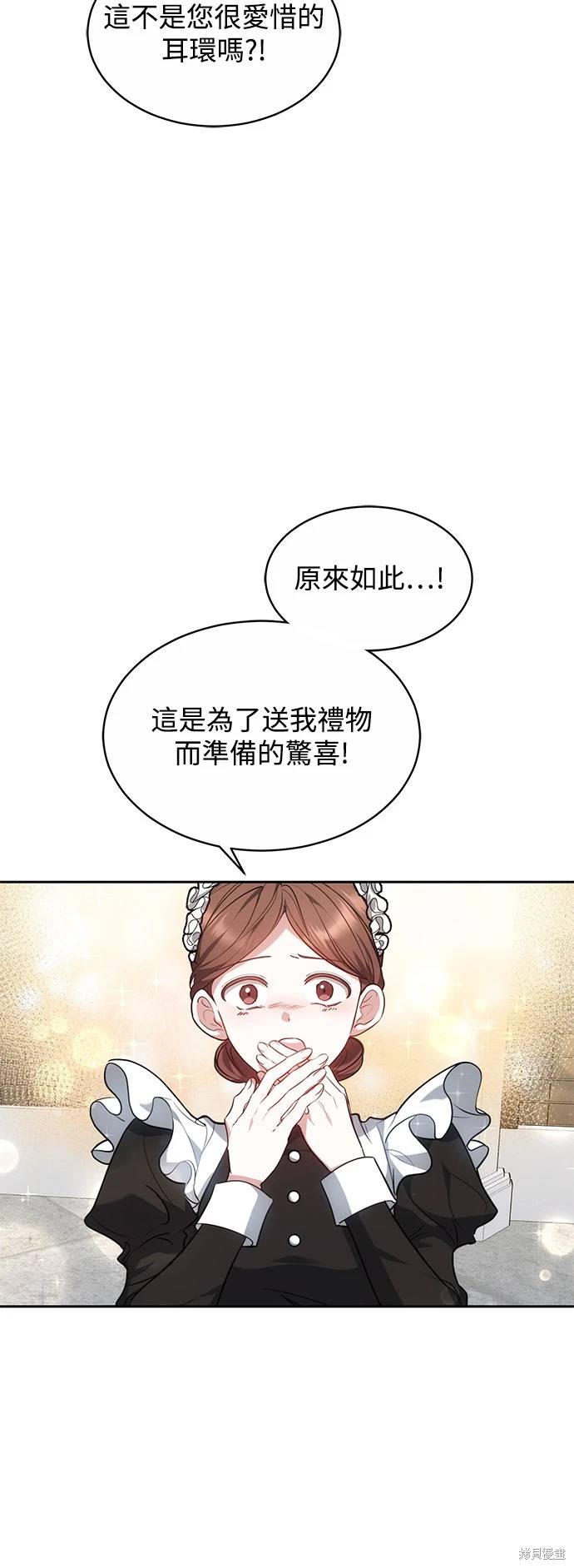 第3话18