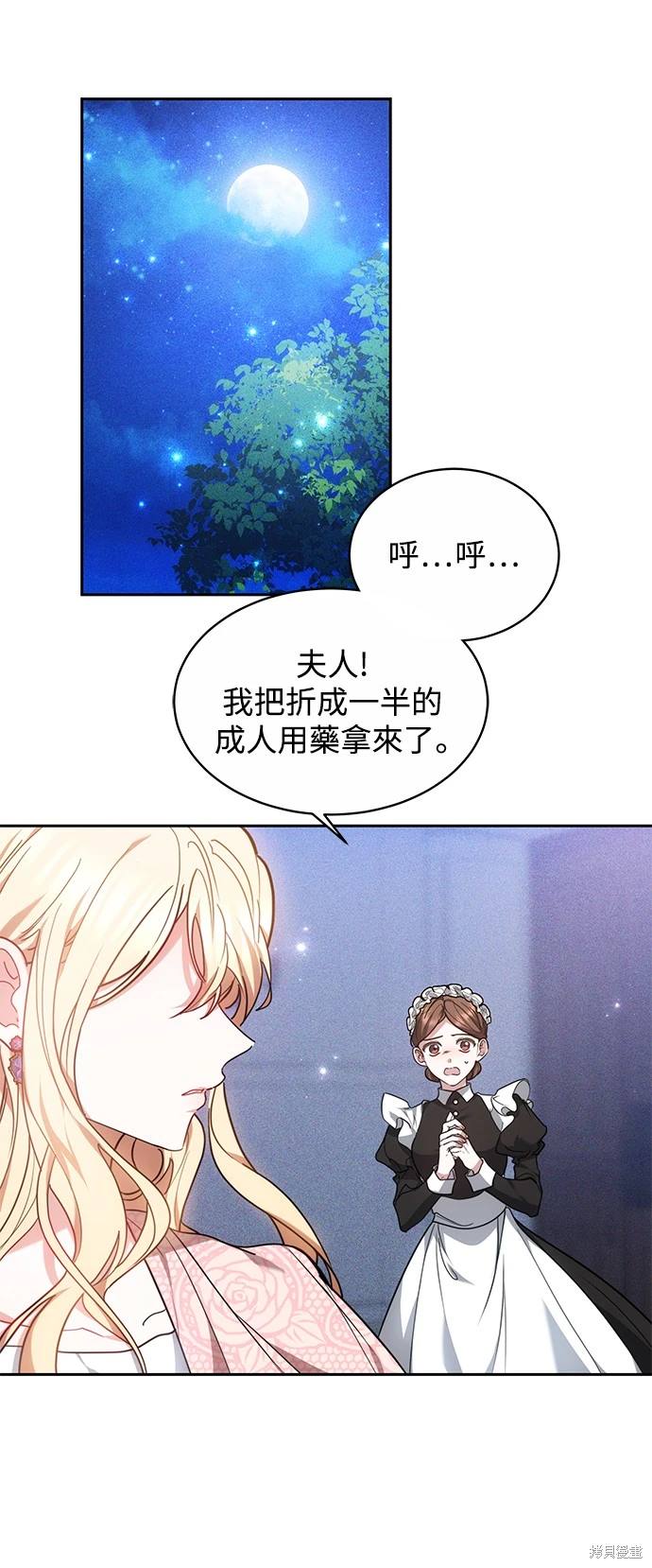 第3话1