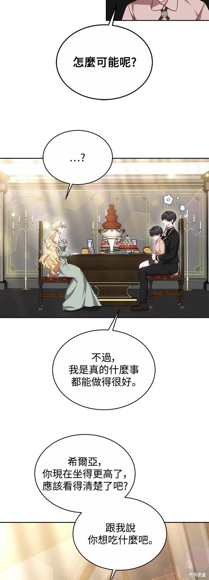 第18话23