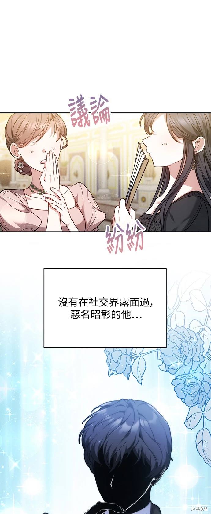 第3话52