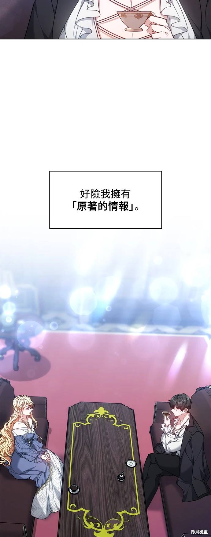 第4话16