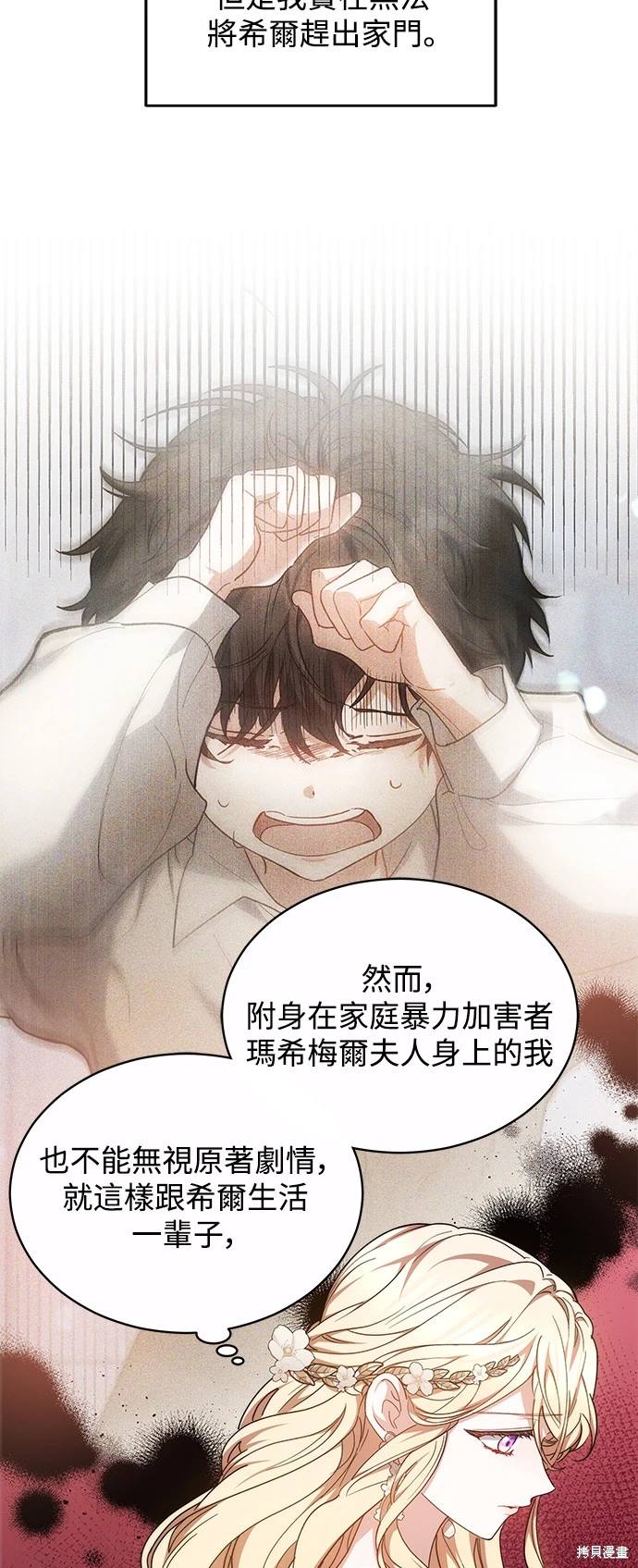 第4话36