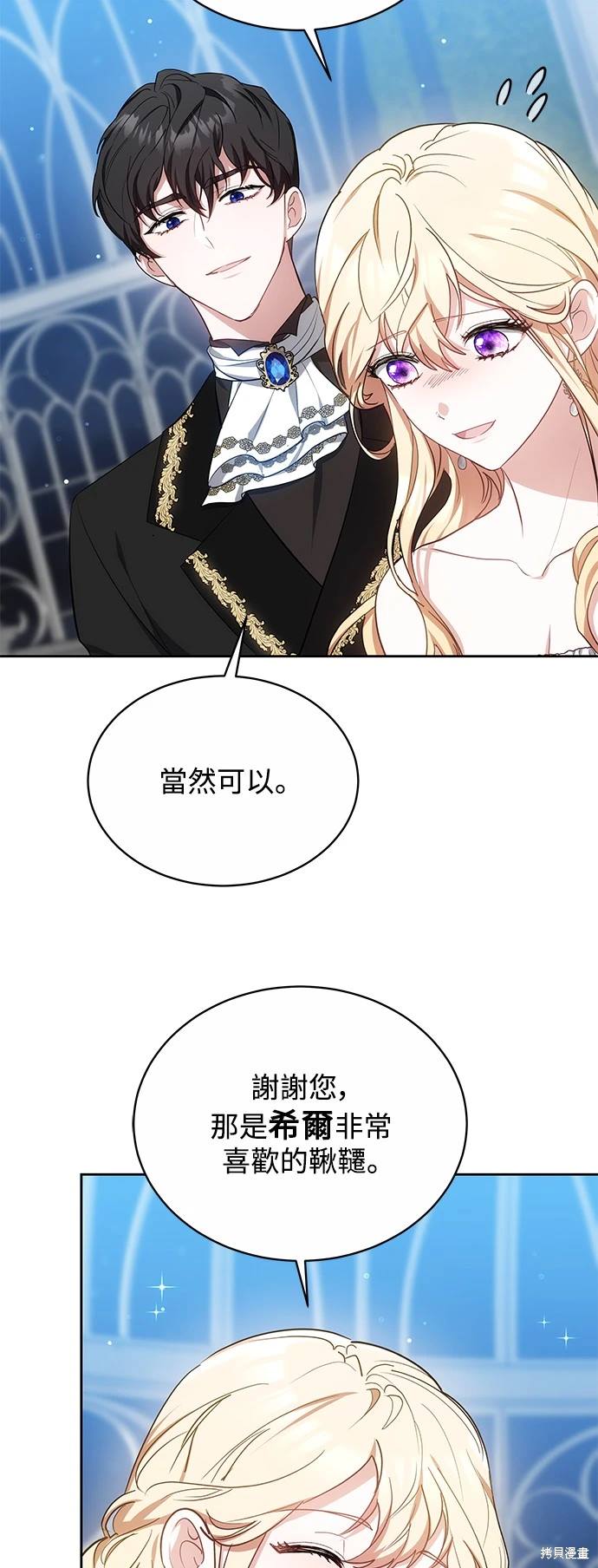 第18话42