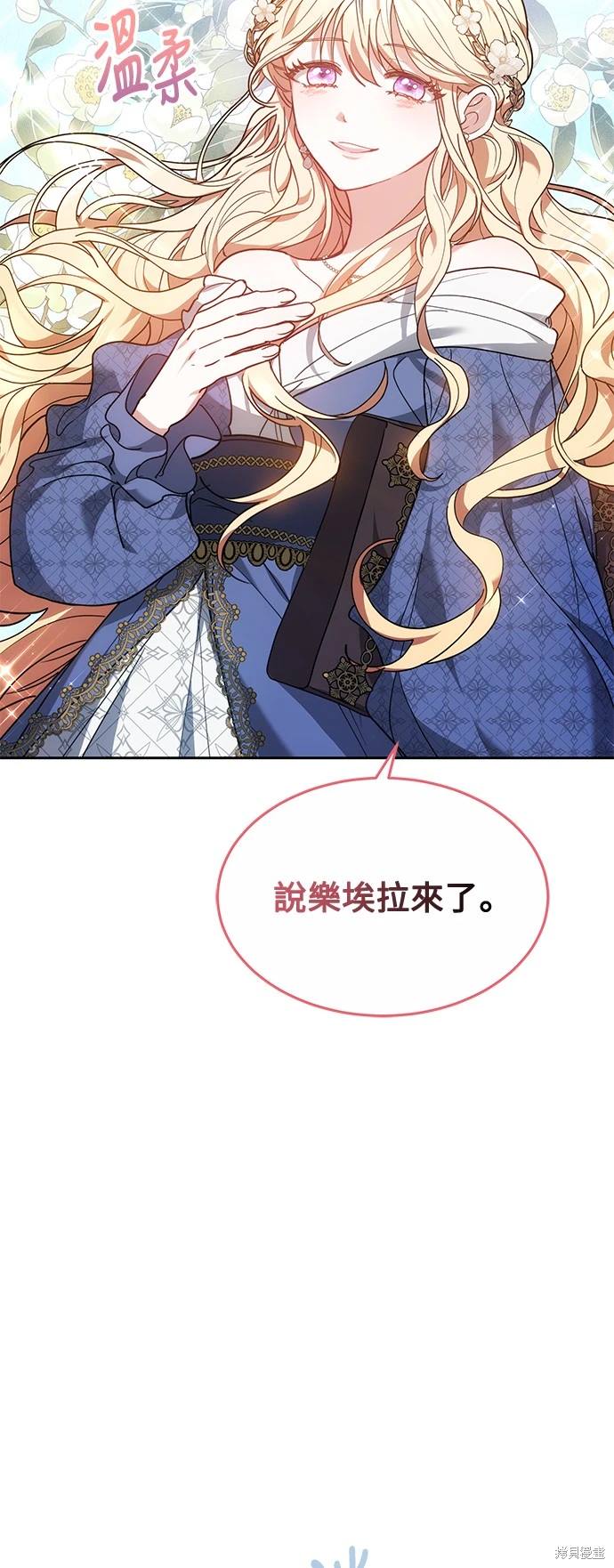 第3话60