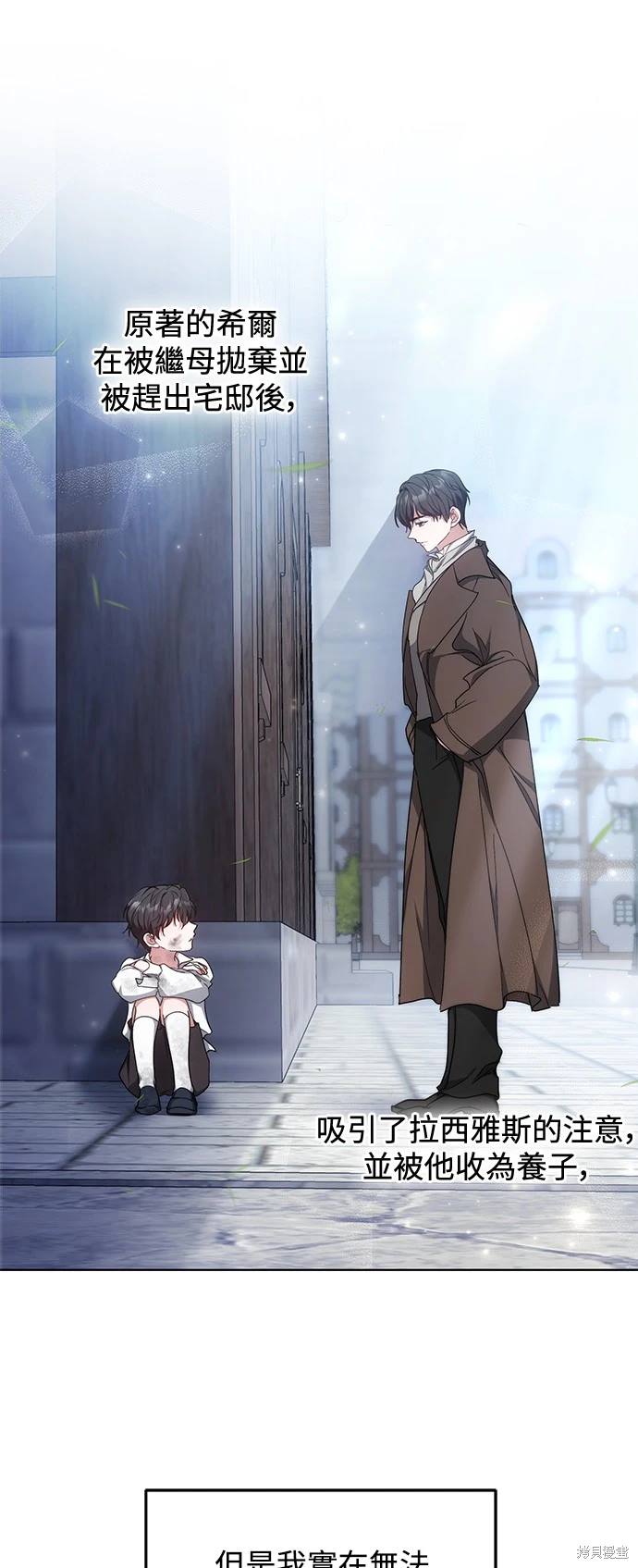 第4话35