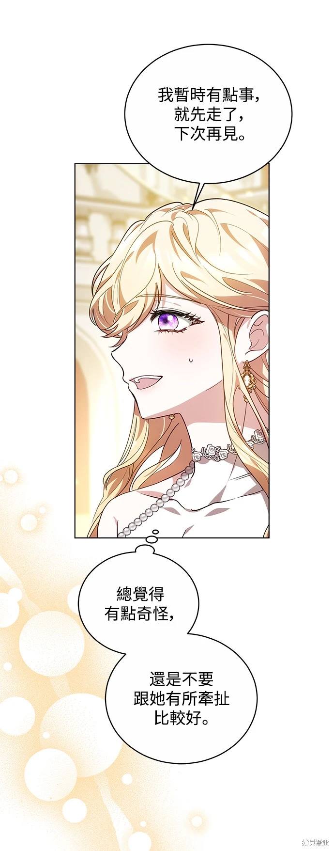 第13话47