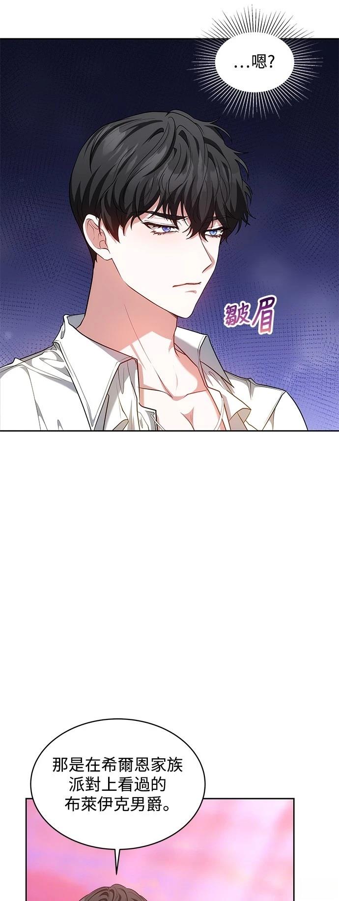 第29话25