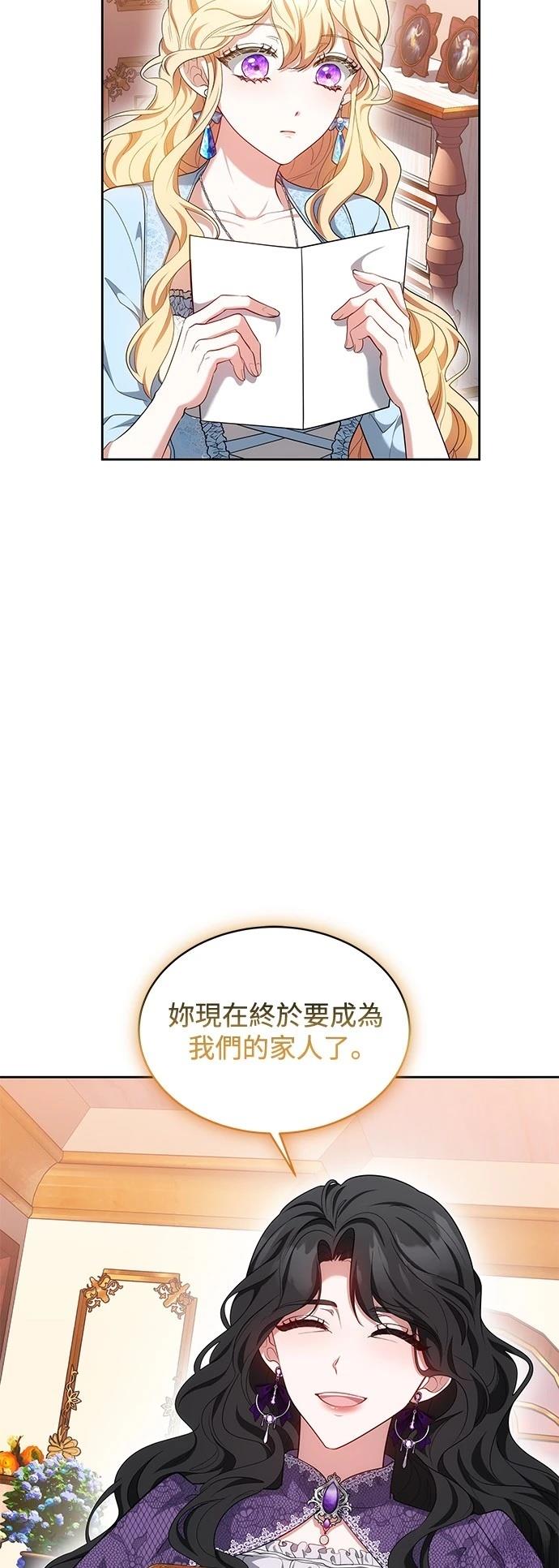 第34话27