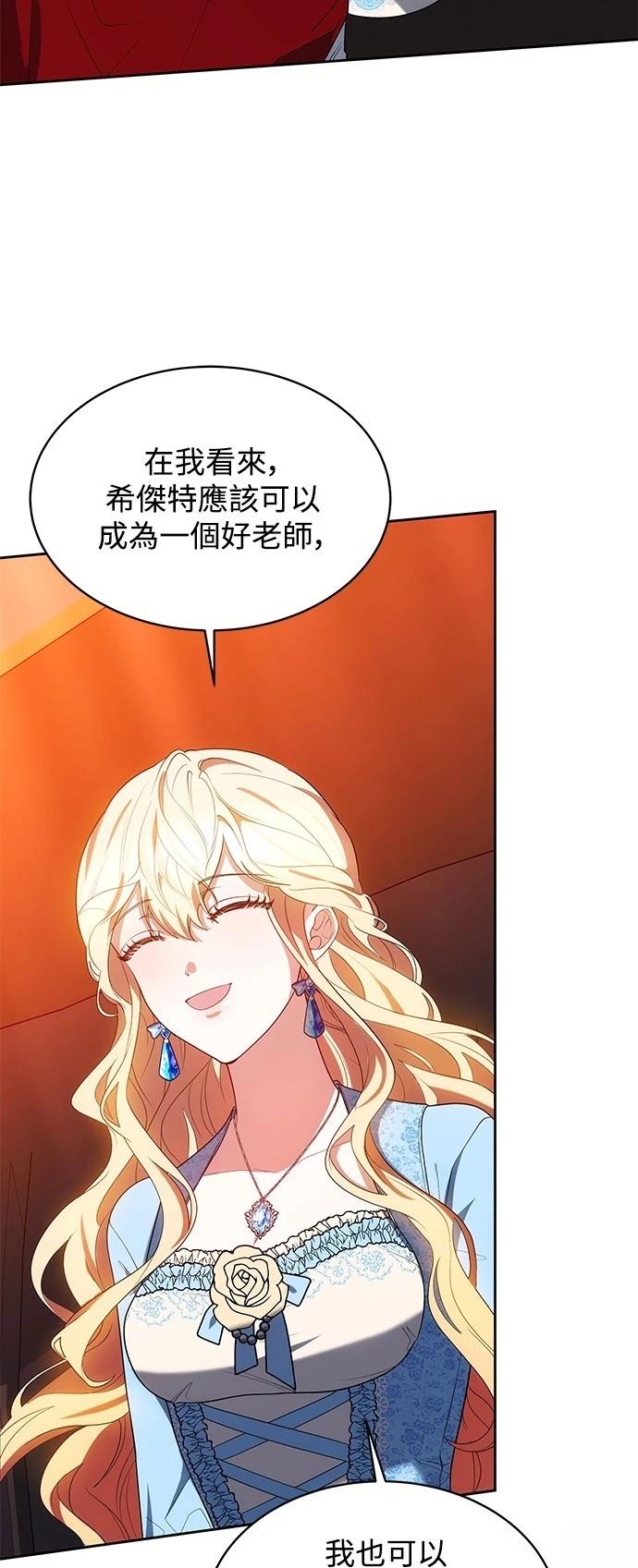 第34话17