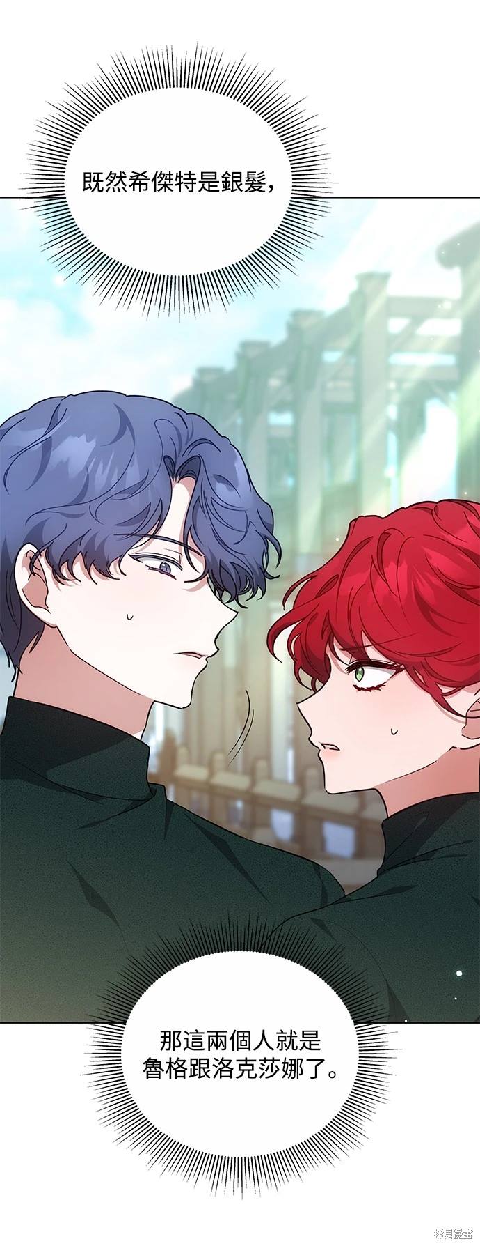 第13话5