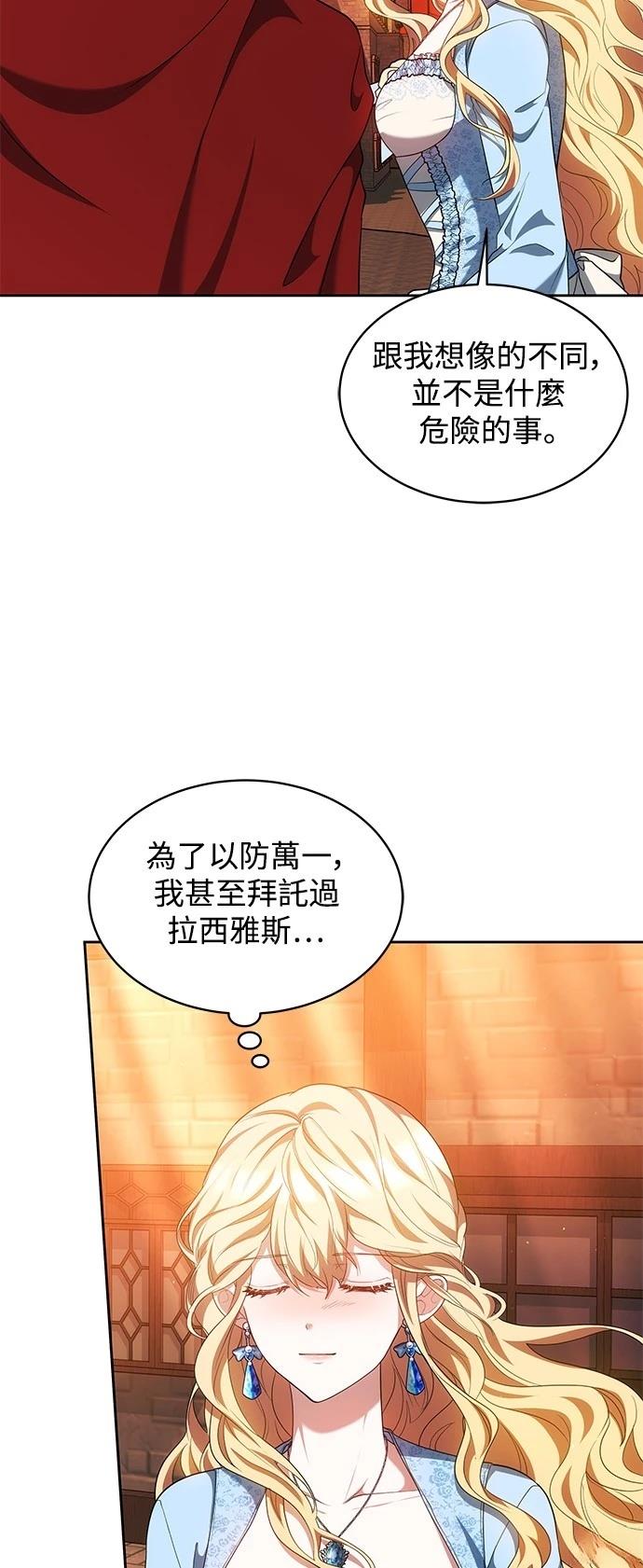 第33话42