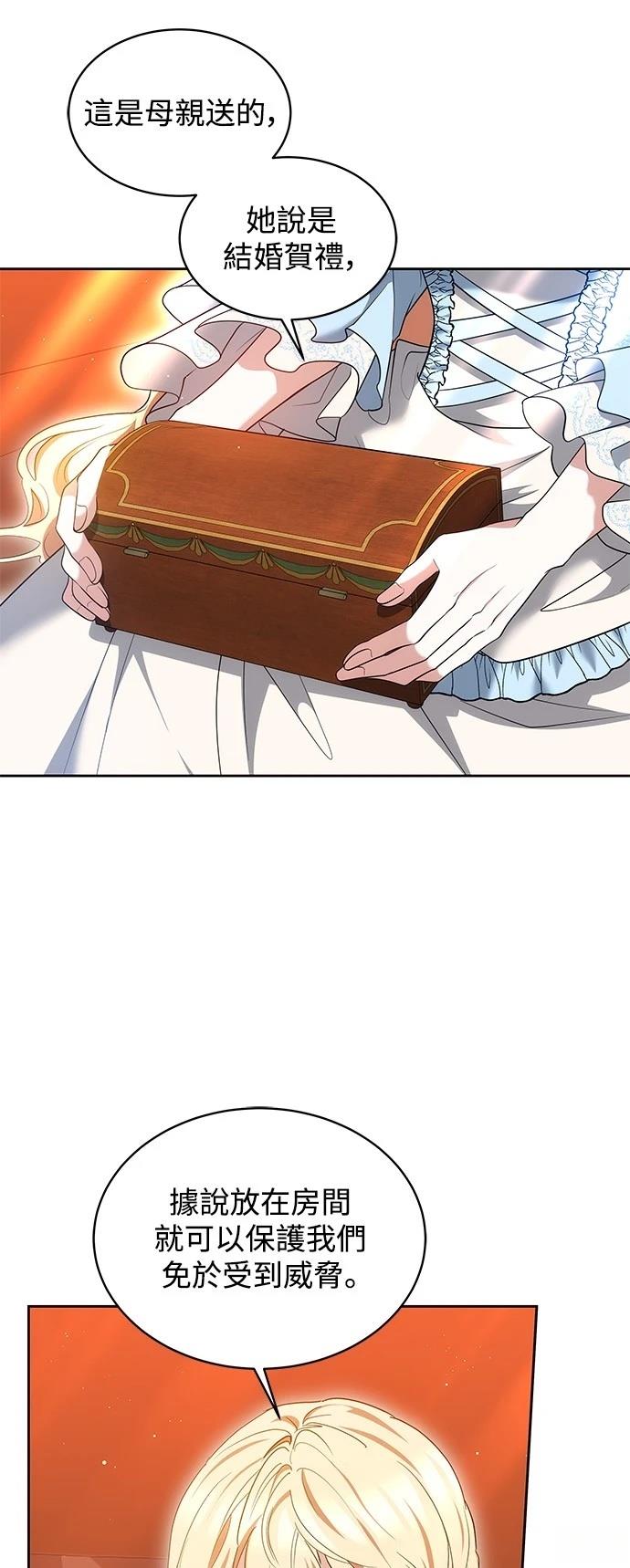 第34话43