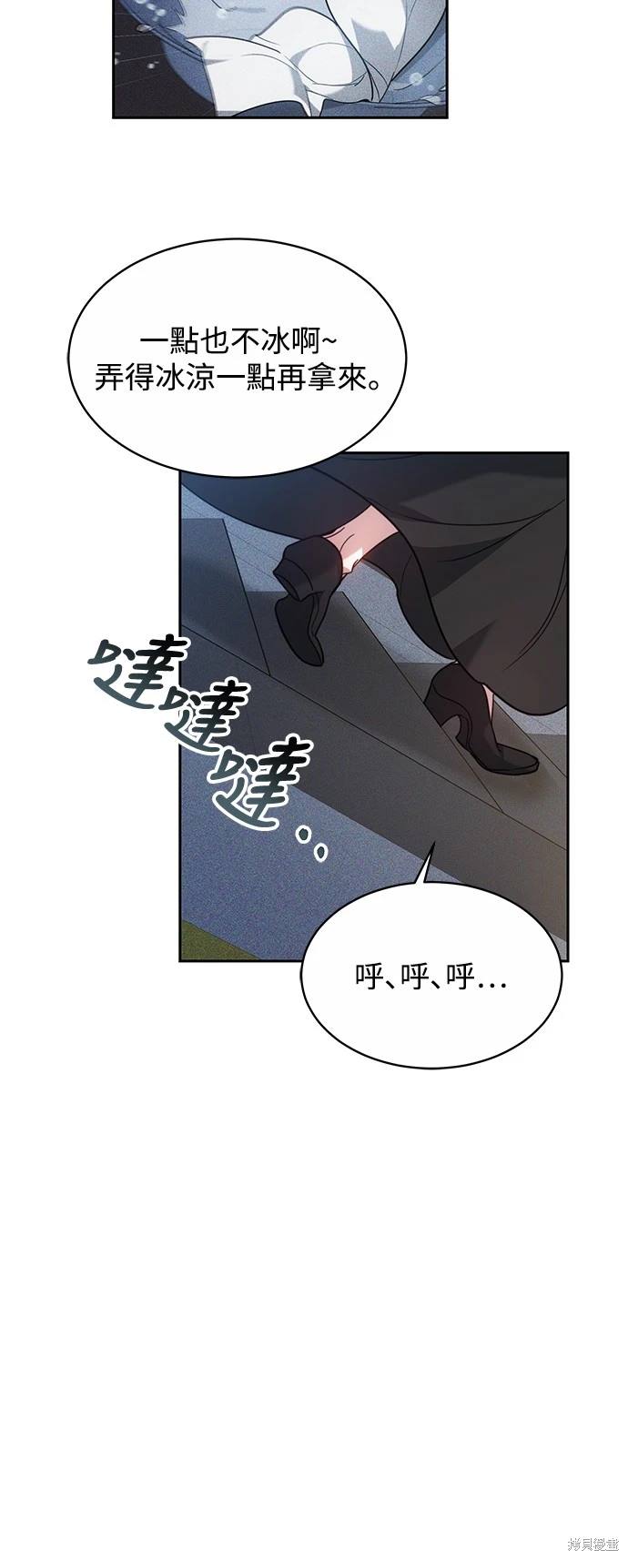 第3话10