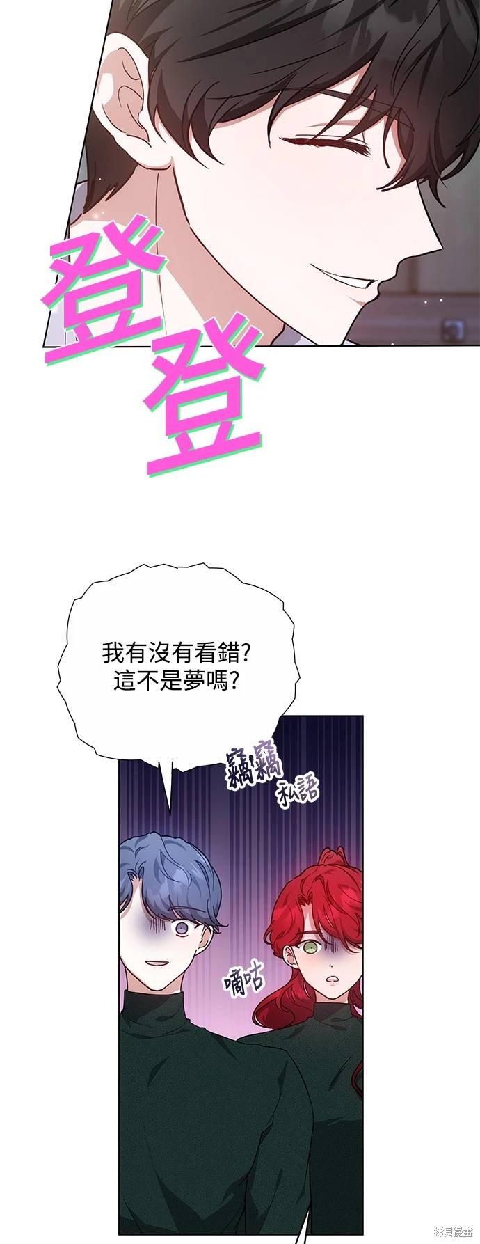 第13话2