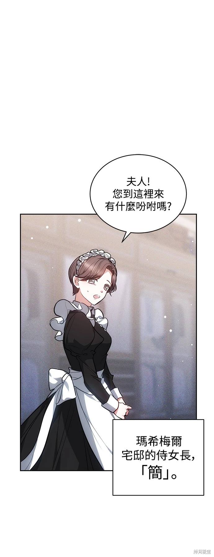 第3话34