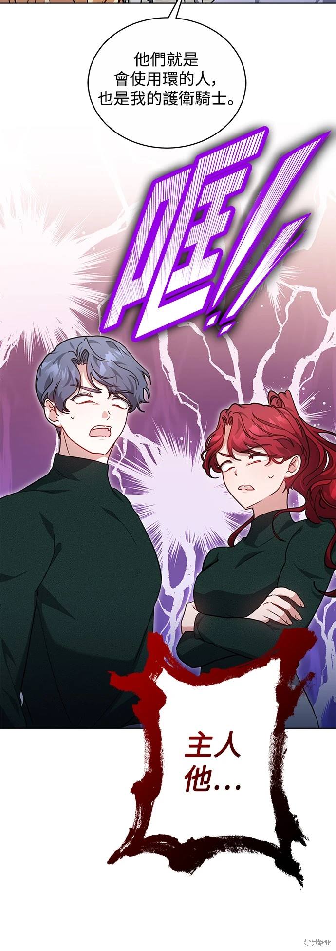 第12话48