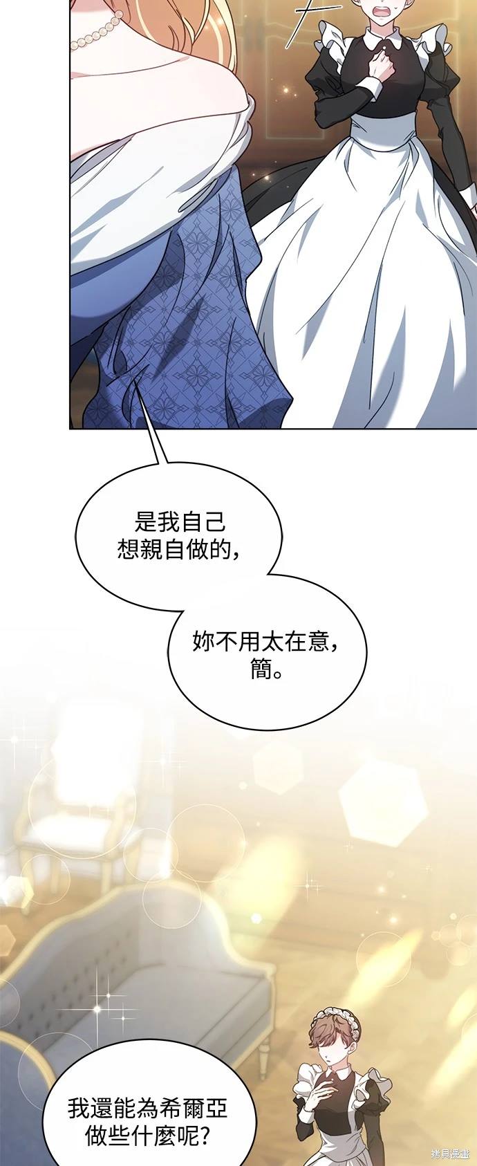 第5话15