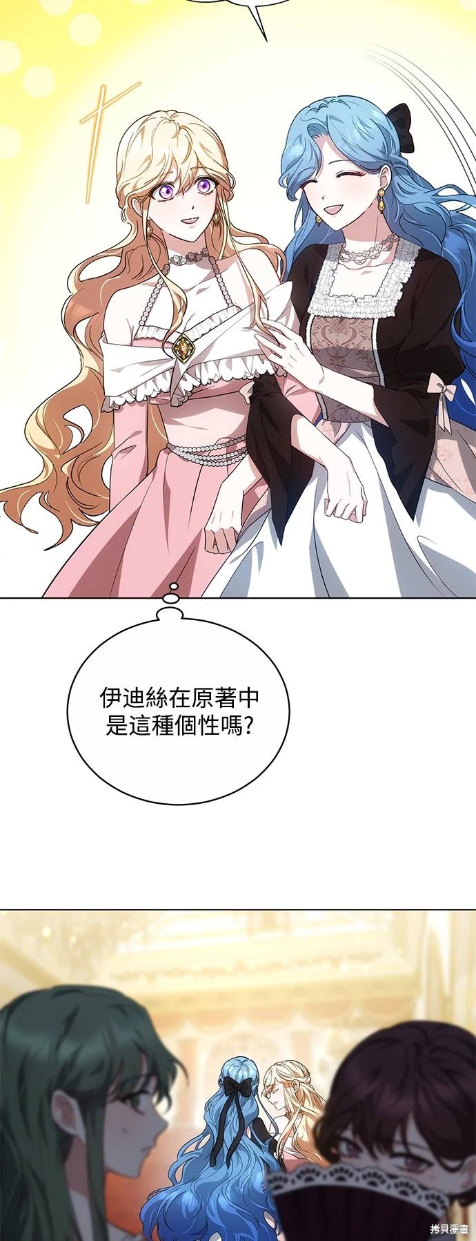 第13话45