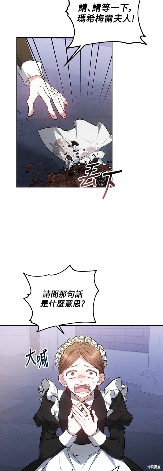 第3话14