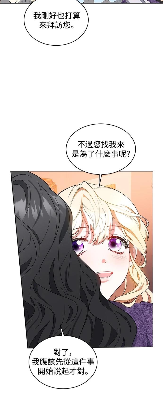 第34话23
