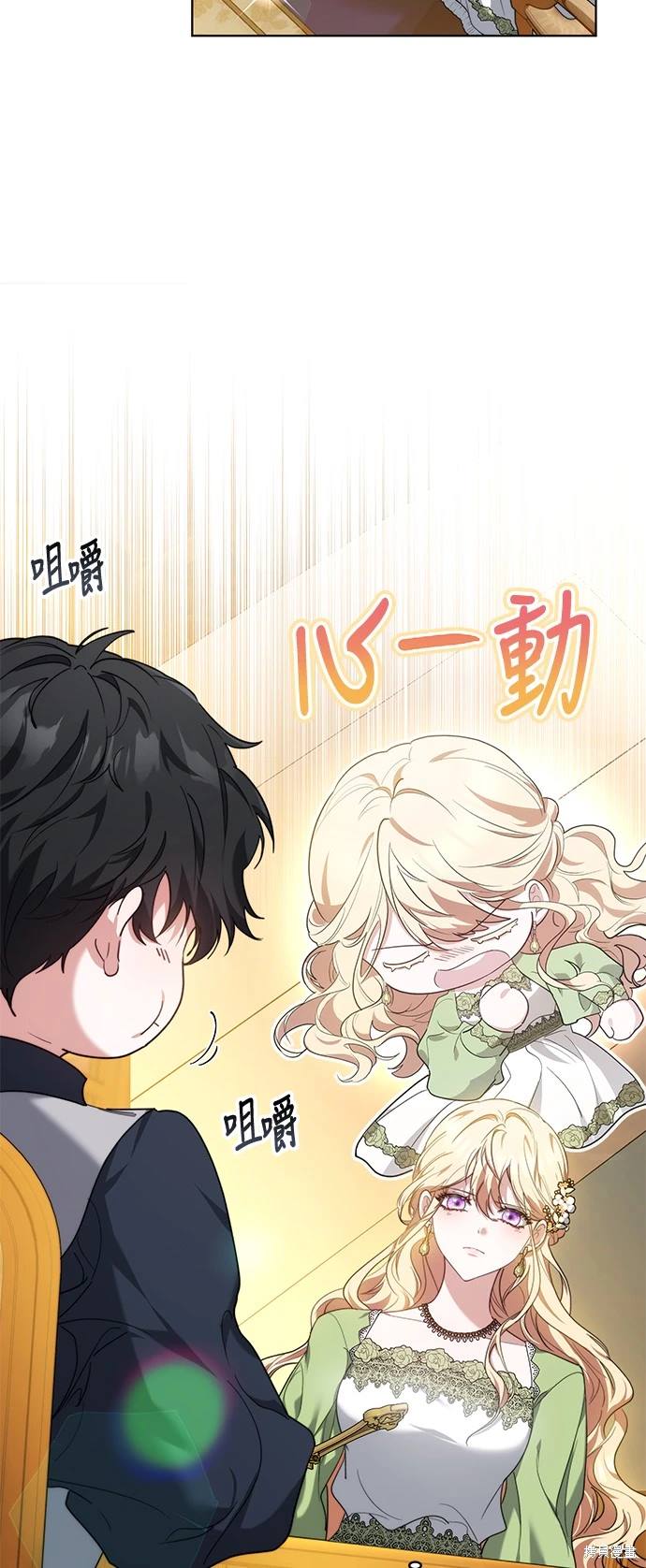 第5话56