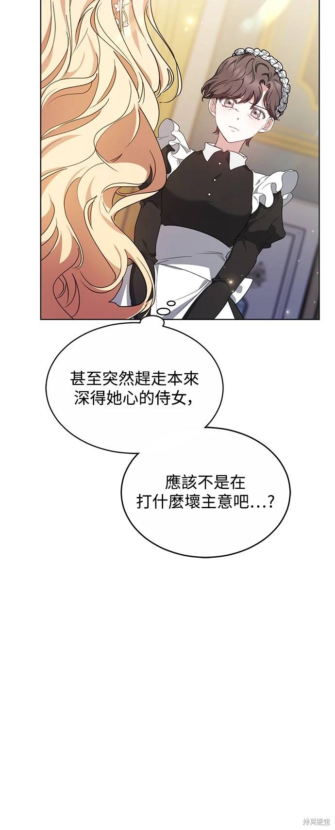 第5话8