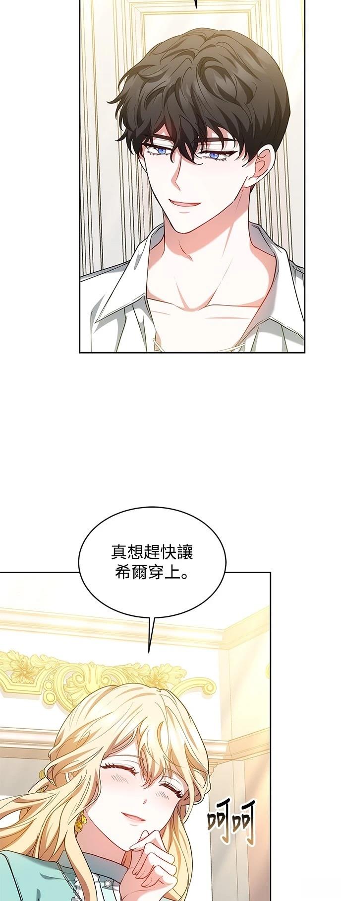 第29话15