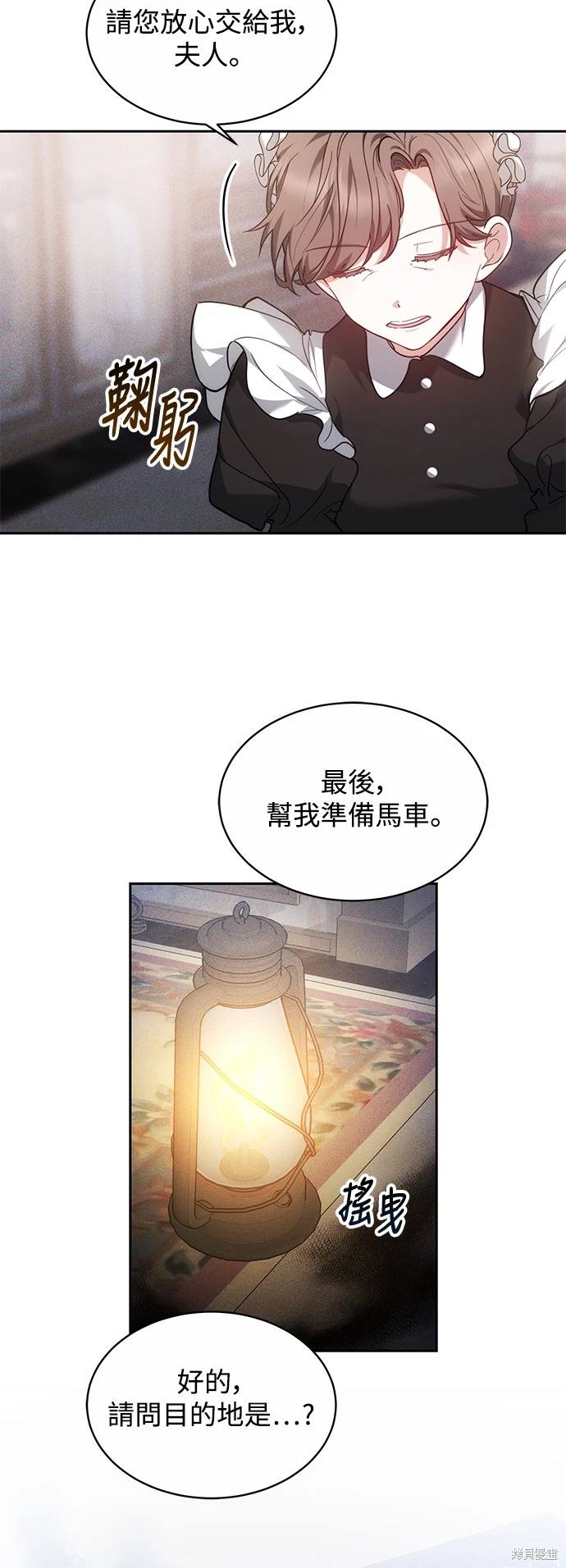 第3话40