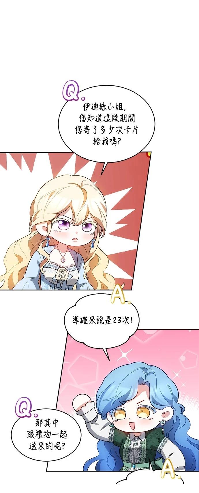 第33话22