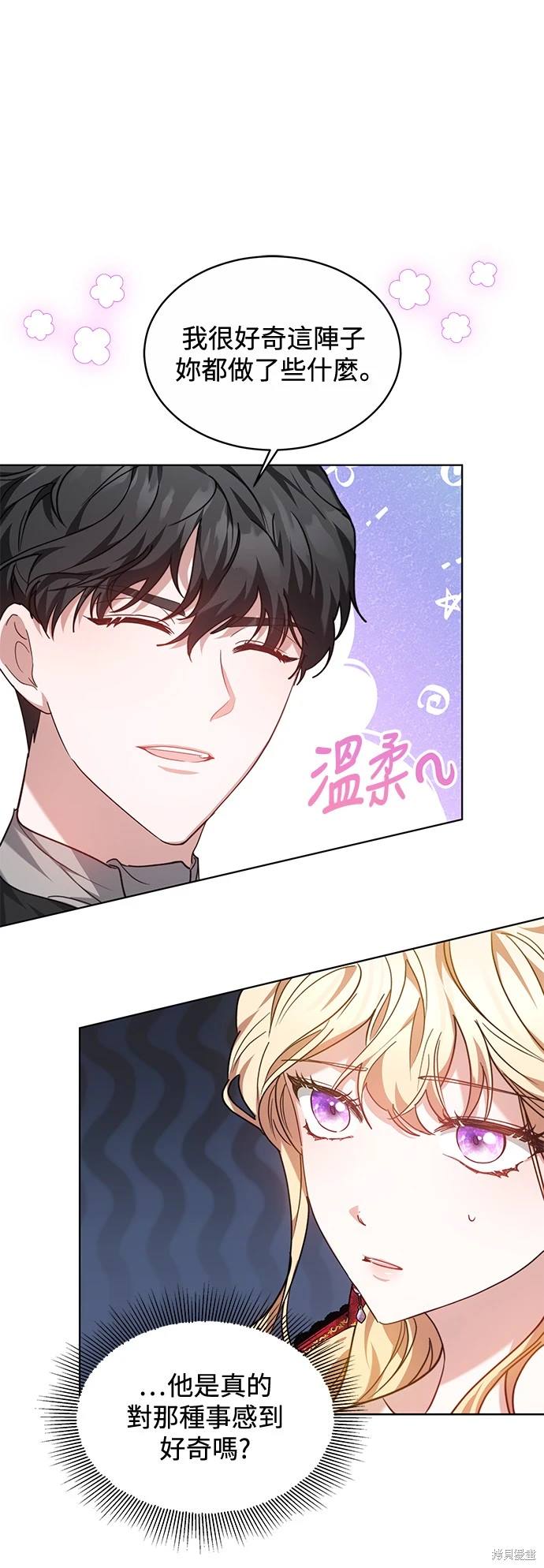 第8话30