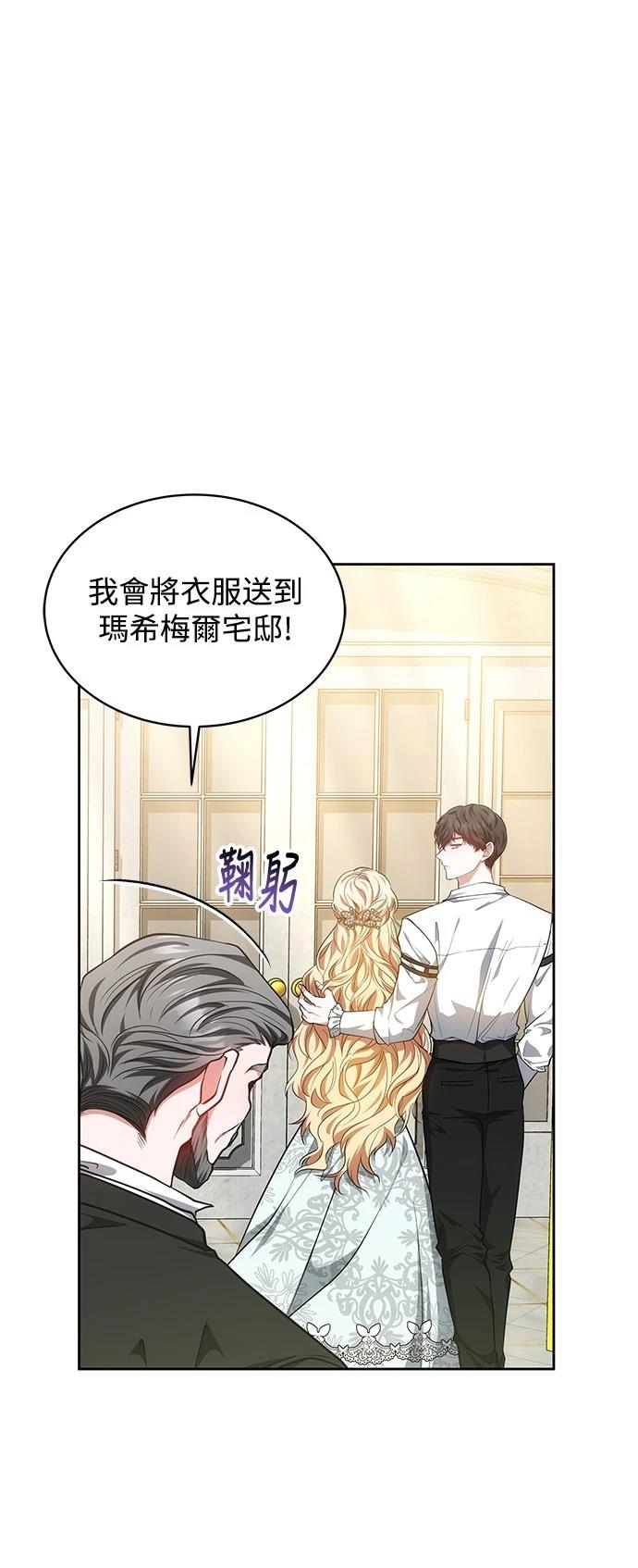 第29话20