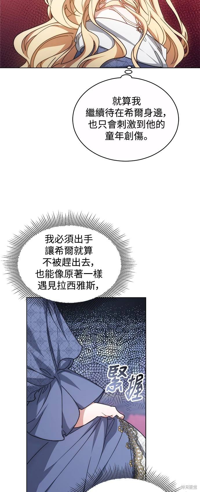 第4话37