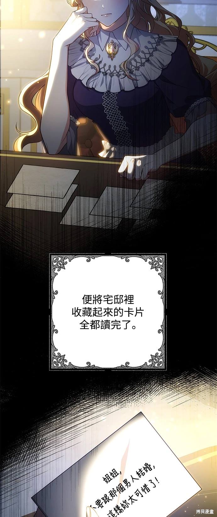 第13话29