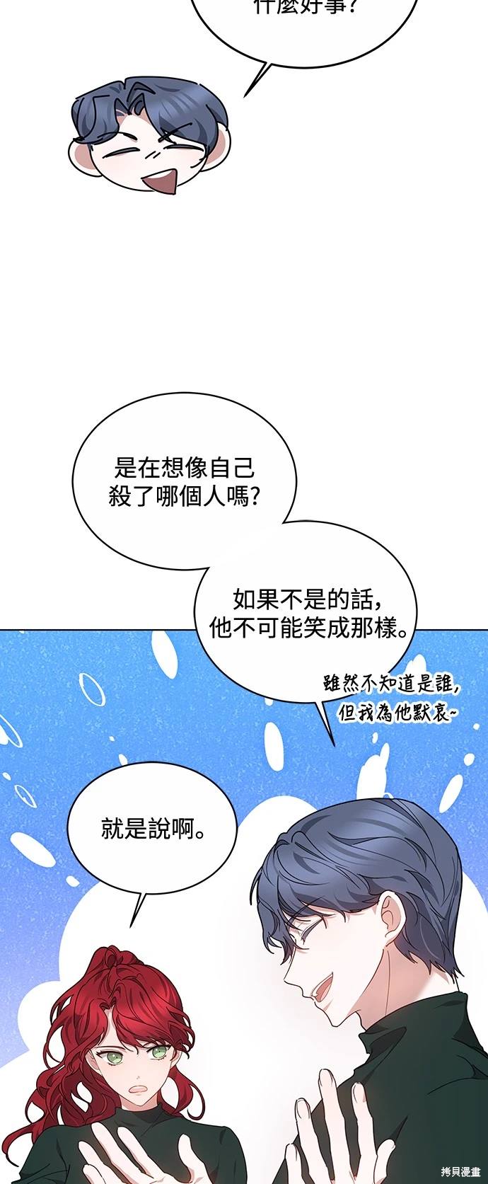 第7话60