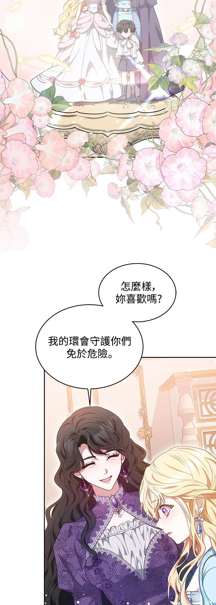 第34话32