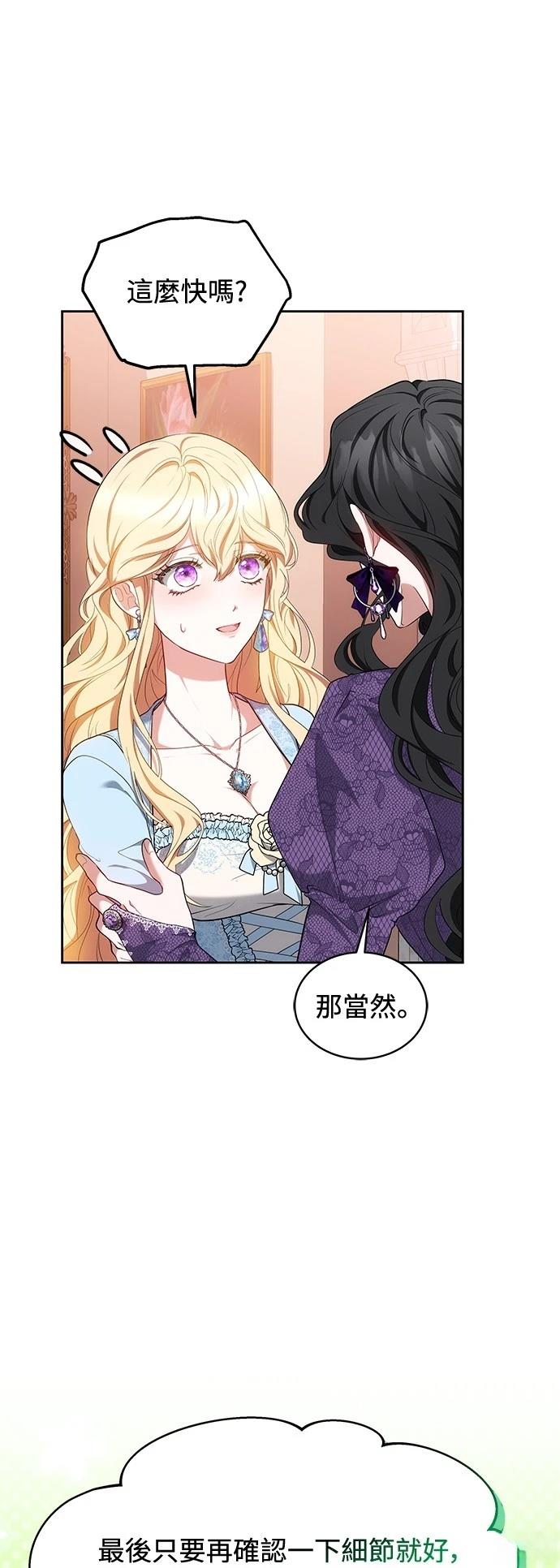 第34话25