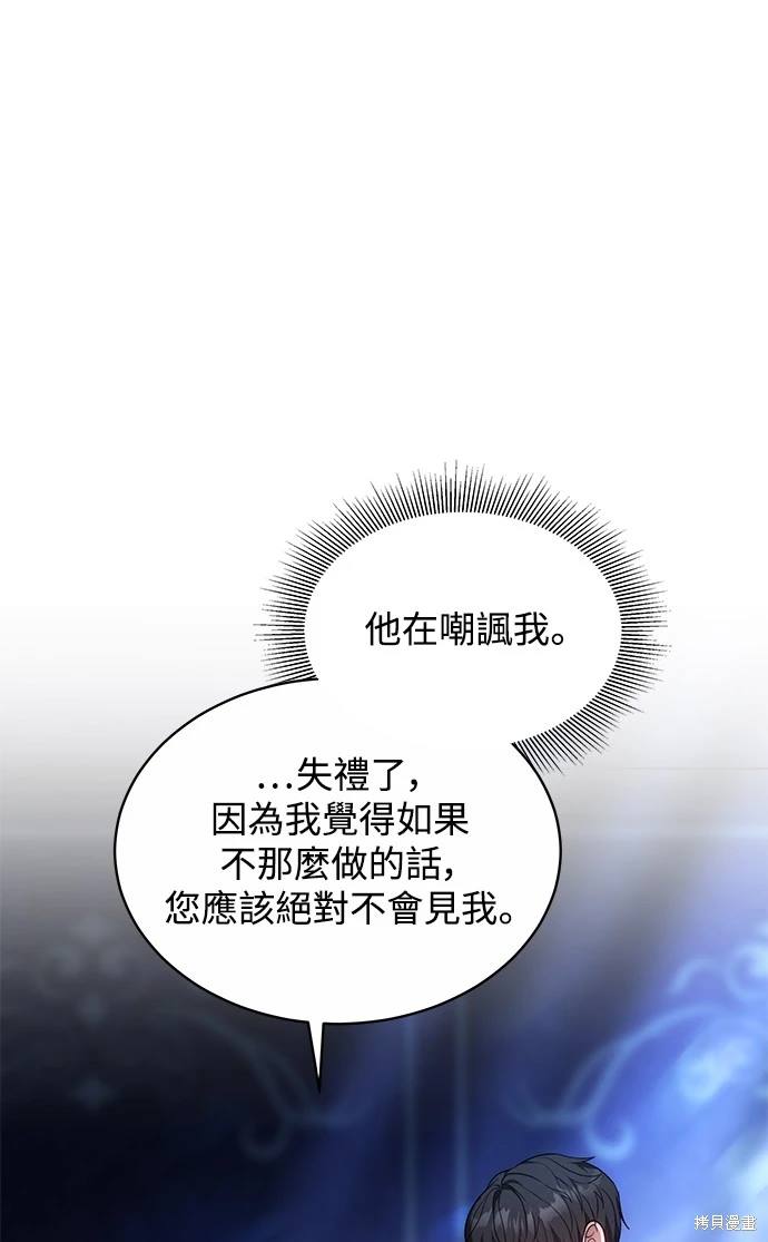 第4话6
