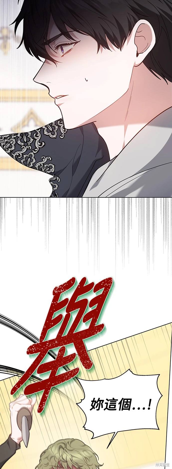 第7话17
