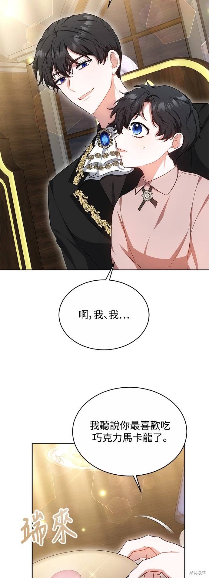 第18话24