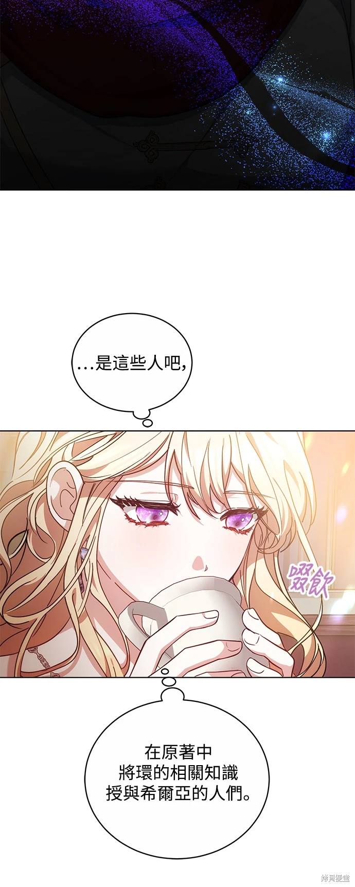 第12话33