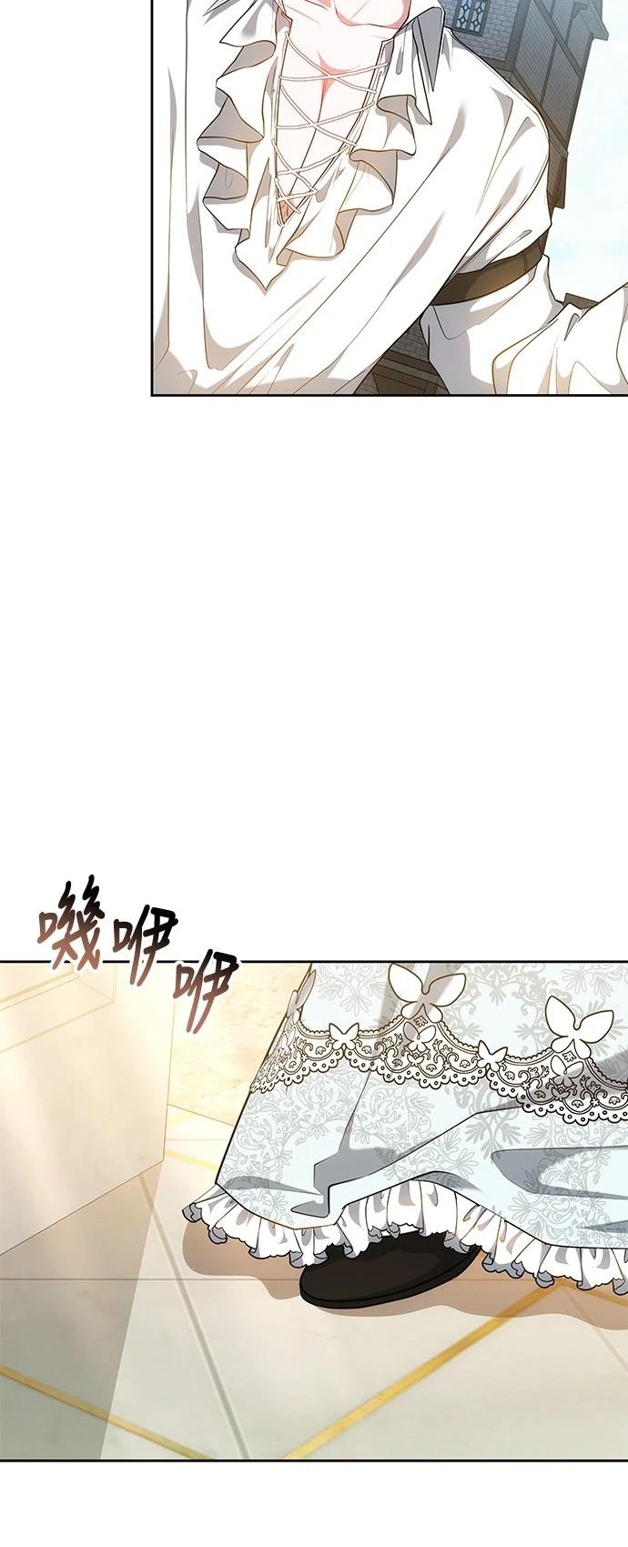 第29话4