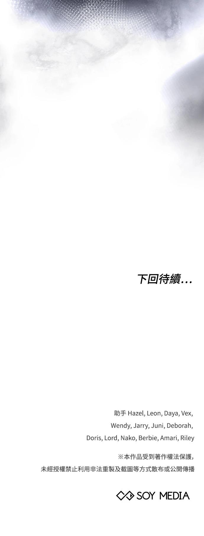 第34话53
