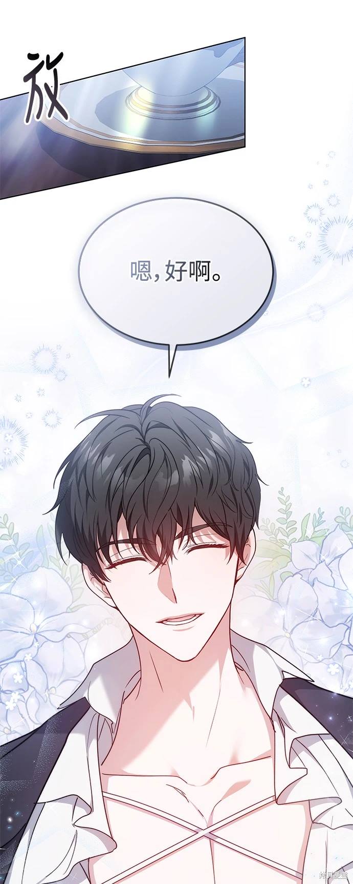 第4话51