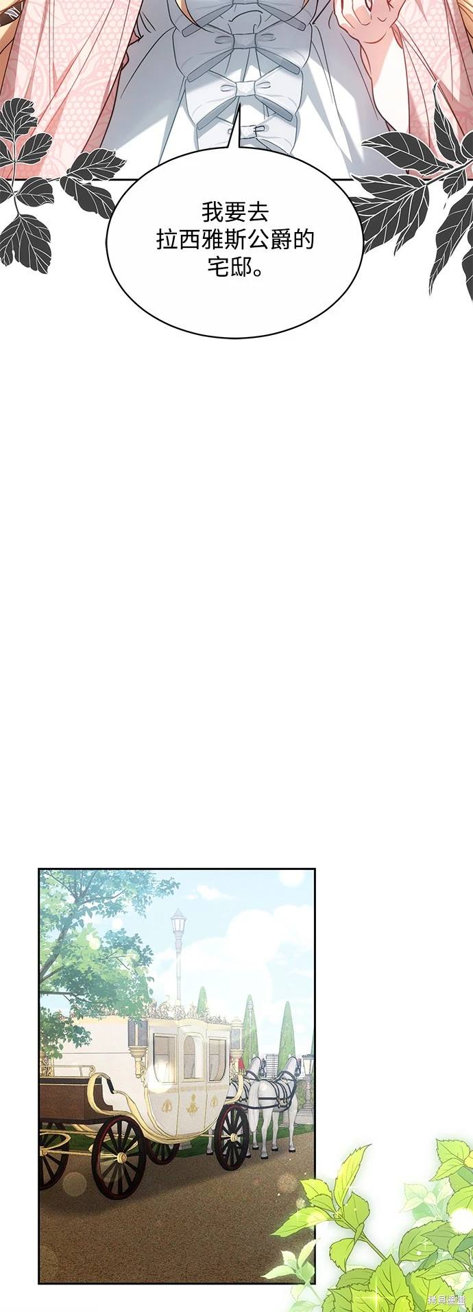 第3话43