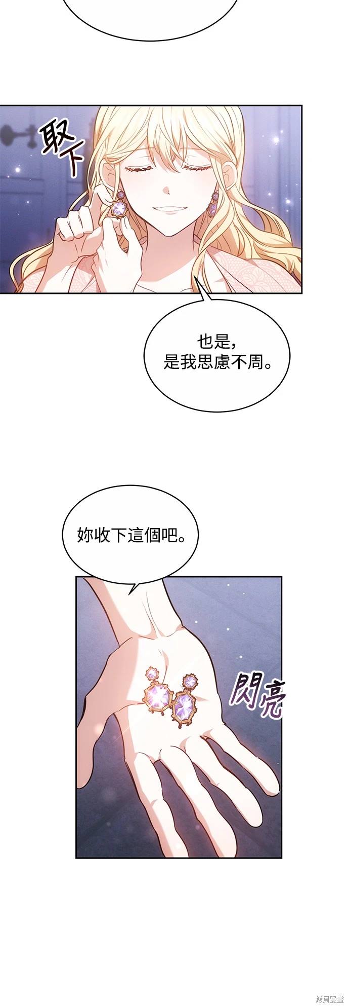 第3话16
