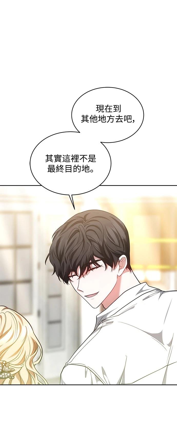 第29话19